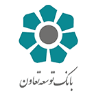 بانک توسعه تعاون