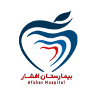 بیمارستان افشار1