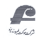 موکت فیروزه